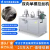 Máquina Automática de Trefilação de Metais Preciosos, Equipamento de Redução de Diâmetro de Fio de Alta Precisão, Fabricante de Máquina de Trefilação de Fio de Ouro, Prata e Cobre