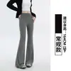 Pantalones acampanados de alta calidad para mujer, colección otoño 2026, diseñados para figuras petite, con un elegante corte americano, una caída favorecedora y tejido elástico, adecuados para deportes y yoga