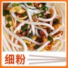 Fideos anchos de camote, fideos de taro, fideos secos, platillos fríos, platillos estofados, productos secos, olla caliente, olla caliente picante, ingredientes de cristal, envío gratis, uso comercial