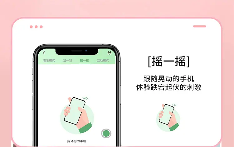 逗欲初芯穿戴_08