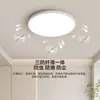 Lámpara de Techo Tcl Huayu a Prueba de Polvo, Agua y Golpes para Pasillo, Dormitorio, Balcón, 12W de Ahorro de Energía, Diseño Minimalista, Anti-Luz Azul, Blanco Puro para Sala de Estudio