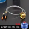Nuevo Tanque de Gas de Tipo Tarjeta Recargable de Gas Licuado para el Hogar Tanque de Gas Largo Plano Válvula Inflable Botella de Gas Cabezal de Estufa para Exteriores Tubo Inflable Transferencia