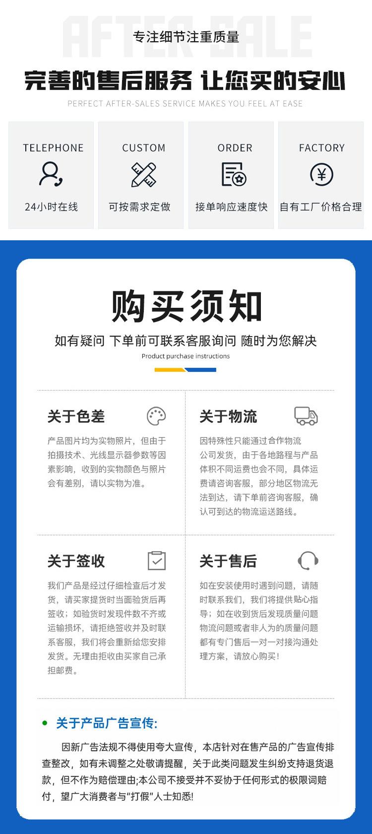 售后