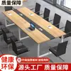 Mesa de conferencias de oficina, mesa larga simple y moderna, combinación de escritorio y silla de oficina, banco de trabajo de capacitación para empleados, mesa de negociación