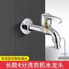Grifo de Lavadora de Latón Conector Universal con Una Entrada y Dos Salidas, Grifo de Doble Salida Automático Expert-Grade que Detiene el Agua