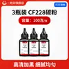 Adequado para Chip Hp Cf228A/X Impressora Mfp M427Fdw M403D M403Dn/Dw Toner M427