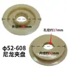 Piezas de Máquina Trenzadora Placas Superiores Grandes y Pequeñas Portabrocas D39/40/42/43/44/45/46/47/49/50/51/52
