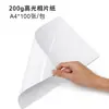 Papel Fotográfico Brillante Amazon A4 para Impresoras de Inyección de Tinta, Papel Fotográfico Universal, Impermeable, Secado Rápido, Papel para Impresión de Fotos de Alta Definición
