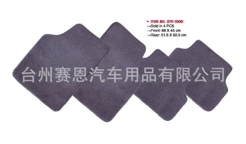 2711-1000