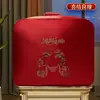 Saco de armazenamento de colcha de casamento, colcha de dote para casa, bolsa de casamento, conjunto de quatro peças, bolsa de embalagem vermelha, tecido Oxford