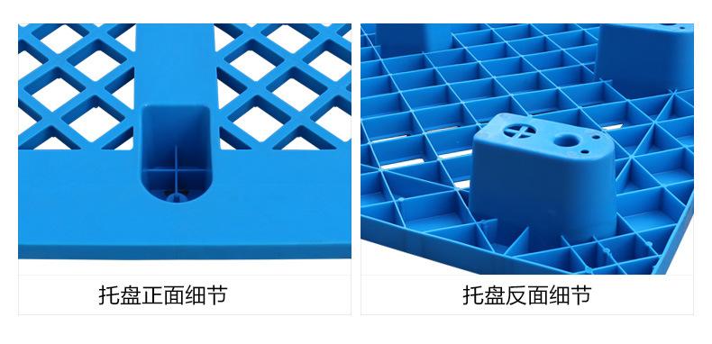 九脚托盘页面_07