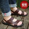 Sandalias para hombre Dropshipping Antideslizantes Verano Casual Papá de mediana edad Sandalias de playa Exterior Viaje Sandalias de goma
