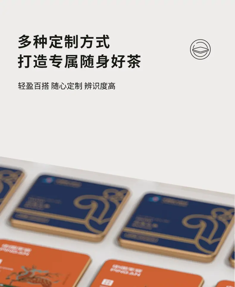 小方片礼盒 (9).jpg