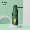 Sombrilla protección solar anti-UV alto valor para niñas pequeña portátil para días soleados y lluviosos sombrilla para protección solar para niños que van a la escuela