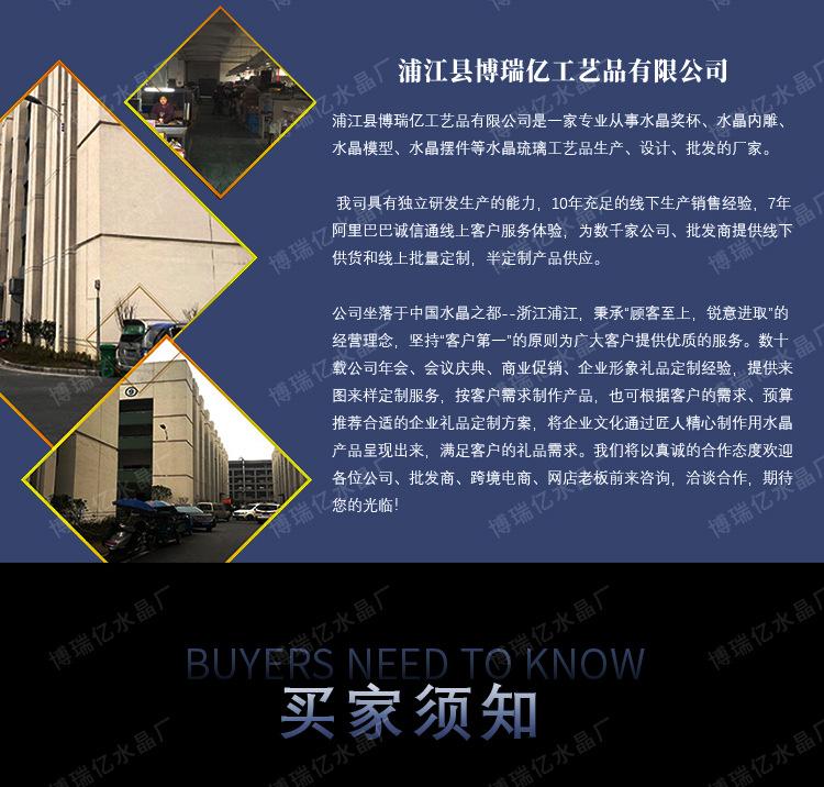 水晶内雕定制_11.jpg