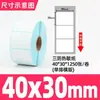 Guangli Caixa Completa Três-à-Prova Papel Etiqueta Térmica Papel de Impressão Termossensível Papel Térmico 60X40 Etiqueta Balança Adesivo