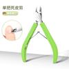 Tijeras de púas para cortar piel muerta de las uñas, herramientas especiales para salón de uñas, pinzas de punta de pollo, manicura de silicona, corte de piel muerta