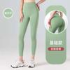 Pantalones de Yoga de Cintura Alta Sin Costuras Leggings de Fitness Lulu Levanta Glúteos Ropa Deportiva para Mujer Secado Rápido Pantalones Ajustados Cortos para Correr