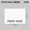 Bolsa de Embalaje para Postre Horneado, Caja para Pastel, Bolsa de Embalaje Aislante, Bolsa para Pan Tostado, Bolsa de Papel Kraft, Bolsa Tote para Llevar