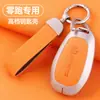 Adecuado para 2024 juego de llaves c11 sin uso hembra c01 macho t03 hebilla especial de alta calidad para carcasa suministros de decoración para coche