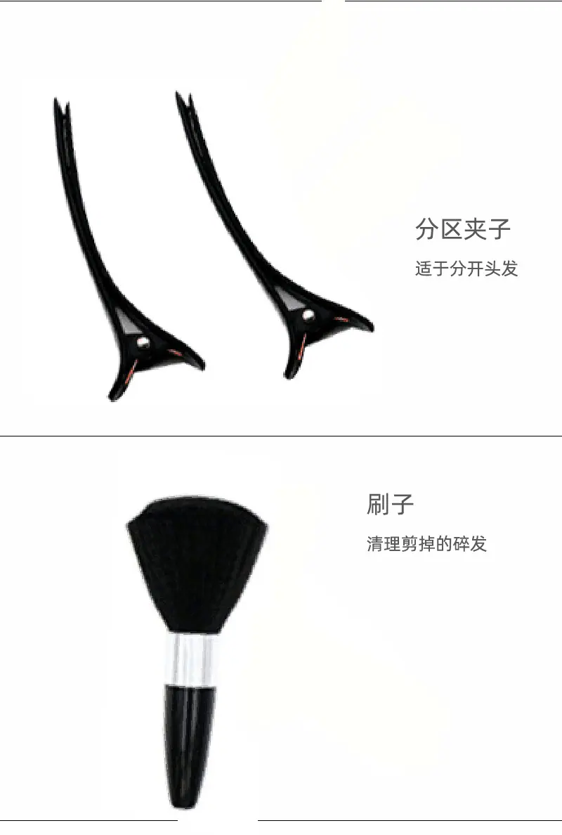 10件套详情页_06