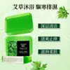 Distribuição de Sabonete Artesanal de Óleo Essencial de Losna de 70g para Limpeza Profunda, Limpeza Facial, Banho, Cuidados com a Pele, Refrescante e Hidratante no Verão