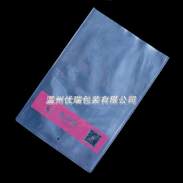 美甲饰品pvc袋水钻PVC塑料袋 双透明包装袋平口袋 磨沙袋