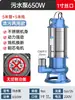 Bomba de Aguas Residuales 220V Bomba Trituradora para Bombear Excrementos y Lodo Bomba de Succión para Tanque Séptico Bomba Sumergible de Acero Inoxidable Bombeo de Pequeño Conjunto