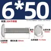 Tornillos en T de Acero Inoxidable 304 Tornillos de Placa de Presión con Ranura en T Pernos Gb37M5M6M8M10M12M16M20Mm