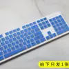 Para película protetora de teclado de mesa Philips SPT6602B SPK6302B SPT6201B SPT6201W