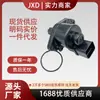 Adequado para Motor de Marcha Lenta de Carro Mitsubishi Md628057