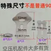 Compresor de Aire 90 Placa de Válvulas Bomba de Aire Admisión y Escape Dafeng Shangai Hengda Jucai Juba Fusheng Jiejie Bao Placa de Válvulas