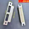 Cerradura de Lengüeta Única Cierre de Bola Cerradura de Habitación Pieza Guía Cerradura de Puerta de Madera Caja de Lengüeta Ranura de Cerradura de Puerta Pieza de Hebilla Bisel Pieza de Hebilla de Marco de Puerta
