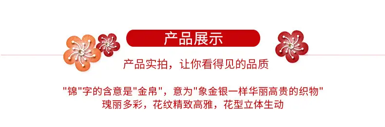 第一款详情_18