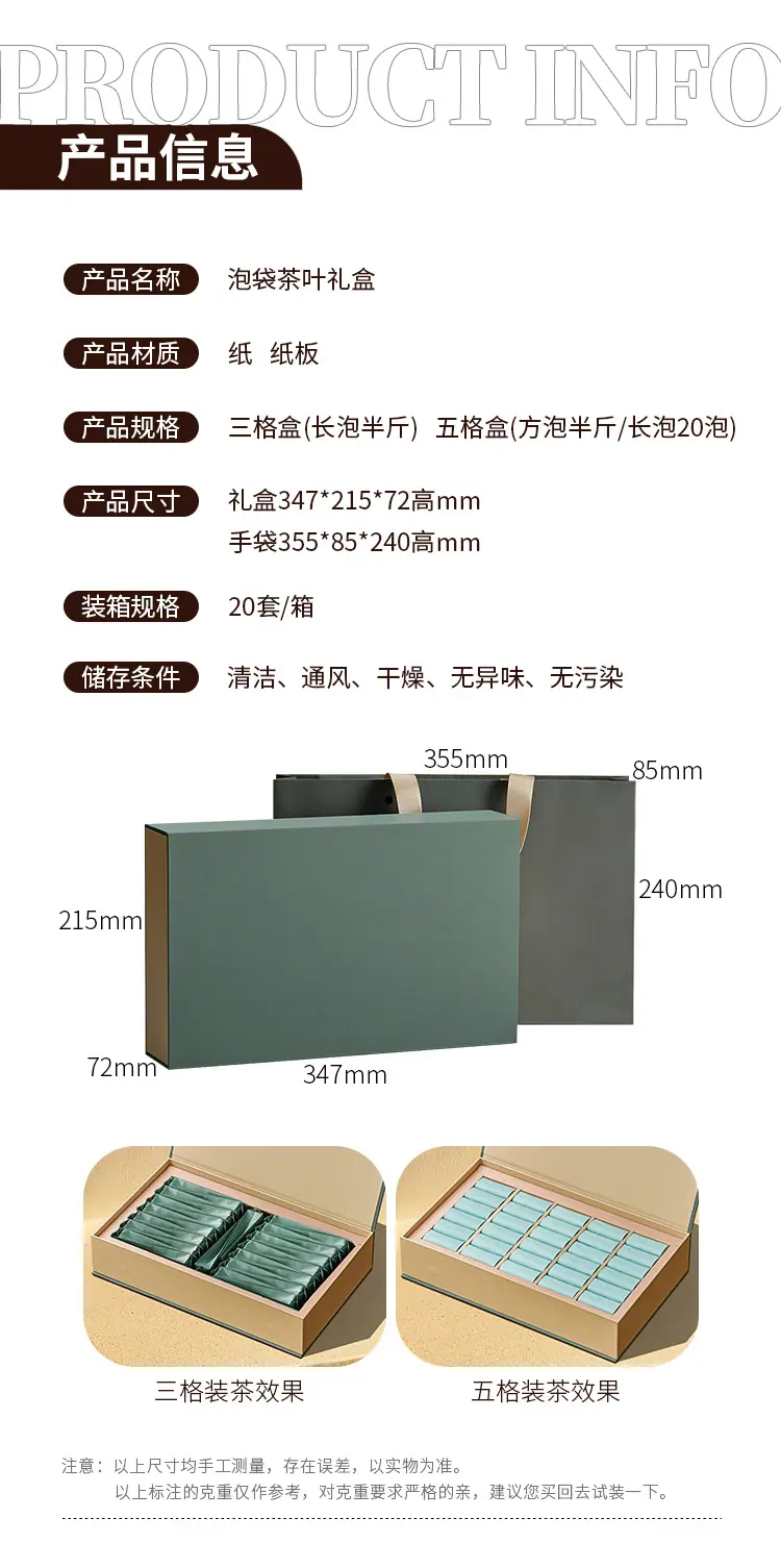 详情_02
