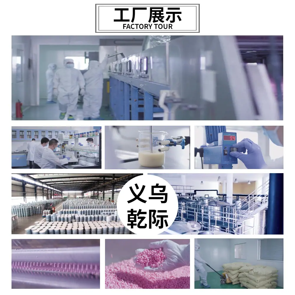 工厂实拍
