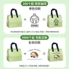Bolsa de Embalaje Desechable para Postre, Té con Leche, Pastel, Barbacoa, Hot Pot, Para Llevar, Logo Personalizado, Patrón, Papel de Aluminio, Conservación del Calor, Conservación del Frío