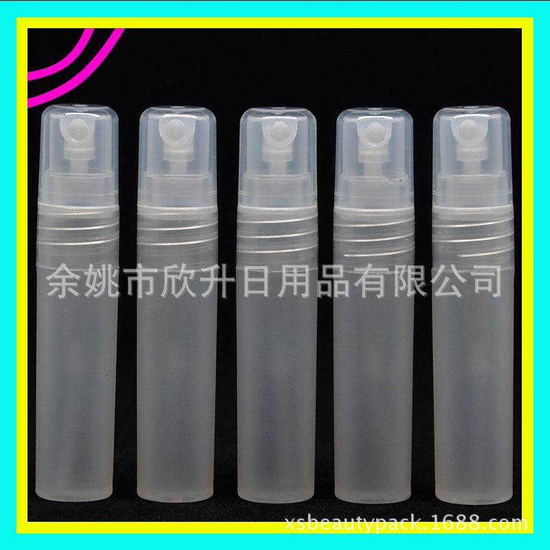 5ml 圆罩子喷瓶