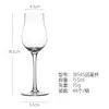 Copa de Cata de Whisky, Copa de Cáliz, Copa para Licores, Copa de Vino Tulipán, Copa de Cata de Vidrio, Copa de Aroma, Set de Vino