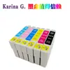 Adecuado para cartucho de tinta Epson T50 R290 R295 R390 Rx590 Rx615 Rx690 T0811 81N