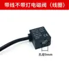 Accesorios para compresor de aire sin aceite válvula antirretorno válvula solenoide bomba de aire tipo pistón filtro de aire silenciador codo manguera
