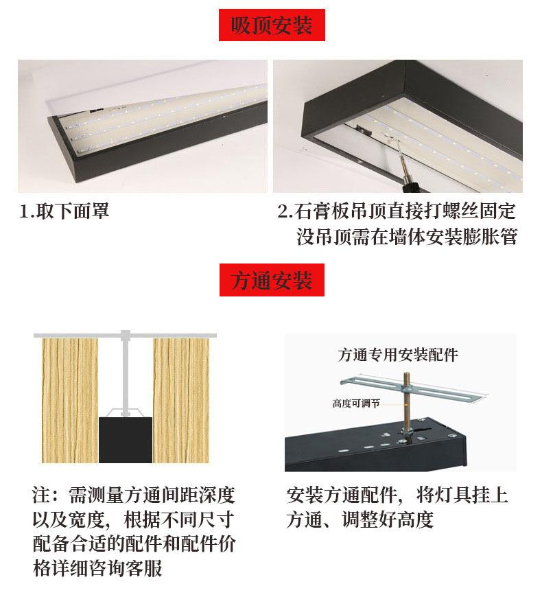 思源安装图2
