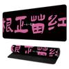 Alfombrilla de Ratón de Texto Creativo Personalizada Serie Dinero Almohadilla para Teclado de Juego de Goma Antideslizante Engrosada Almohadilla Personalizada para Café Internet