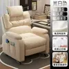 Silla de Gaming para Cafetería de Internet, Sofá de Juego, Silla de Carreras, Silla de Sala de Estar, Uso Doméstico, Cómoda para Estar Sentado Mucho Tiempo, Silla Sofá Perezoso Individual de Dormitorio, Madera