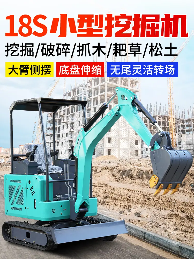 18s小挖详情页-全公司_01.jpg