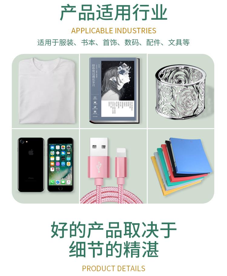 黑色快递袋_08.jpg