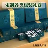 Caixa de Embalagem de Luxo Personalizada, Caixa de Presente Personalizada, Caixa de Embalagem de Papelão para Produto, Caixa de Cosméticos, Impressão de Logo em Caixa Colorida