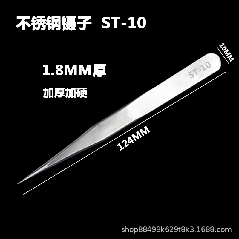 1.8厚ST-10.jpg