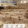 Conjunto de Colcha de Verão Quatro Peças Estilo Fair Isle Desenho Animado, Lavável à Máquina, Colcha Fina de Verão para Crianças, Dormitório de Estudante, Ar Condicionado