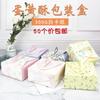 Flores de Primavera y Luna de Otoño Caja de Regalo Portátil de 4 Piezas para Pasteles de Yema de Huevo 63-80g Empaque de Pastel de Luna Caja para Pasteles Caja de Papel para Pasteles de Nieve